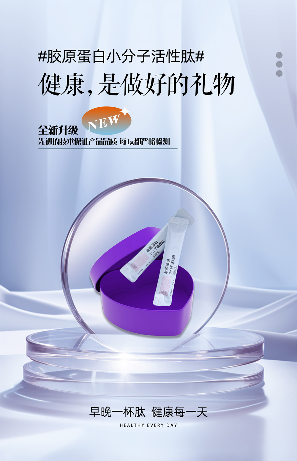 产品