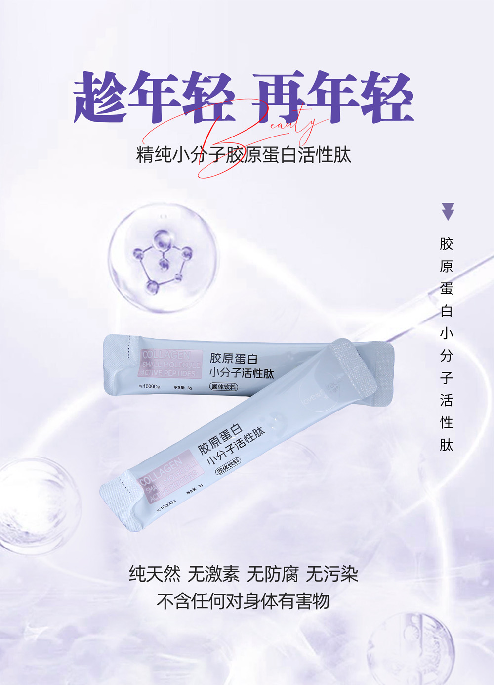 产品