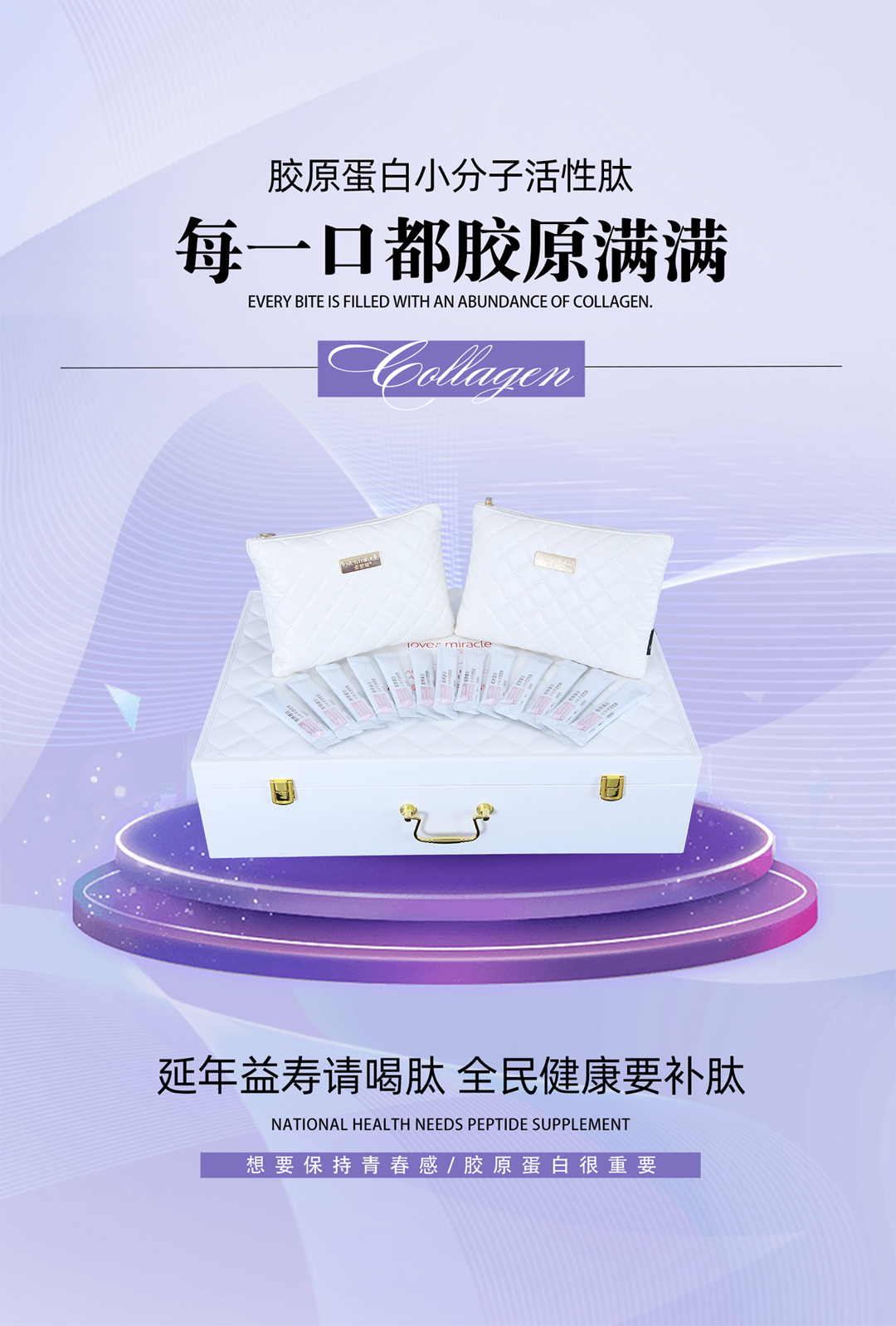 产品