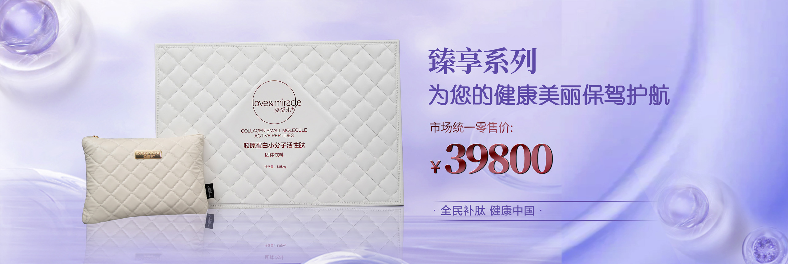 高品质