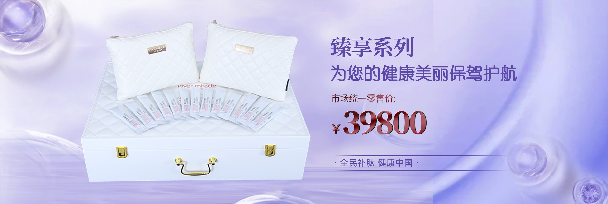 好原料